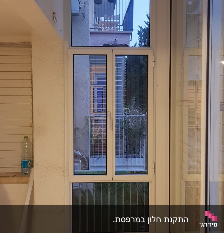 חלון אלומיניום עם מסגרת לבנה ומסילות